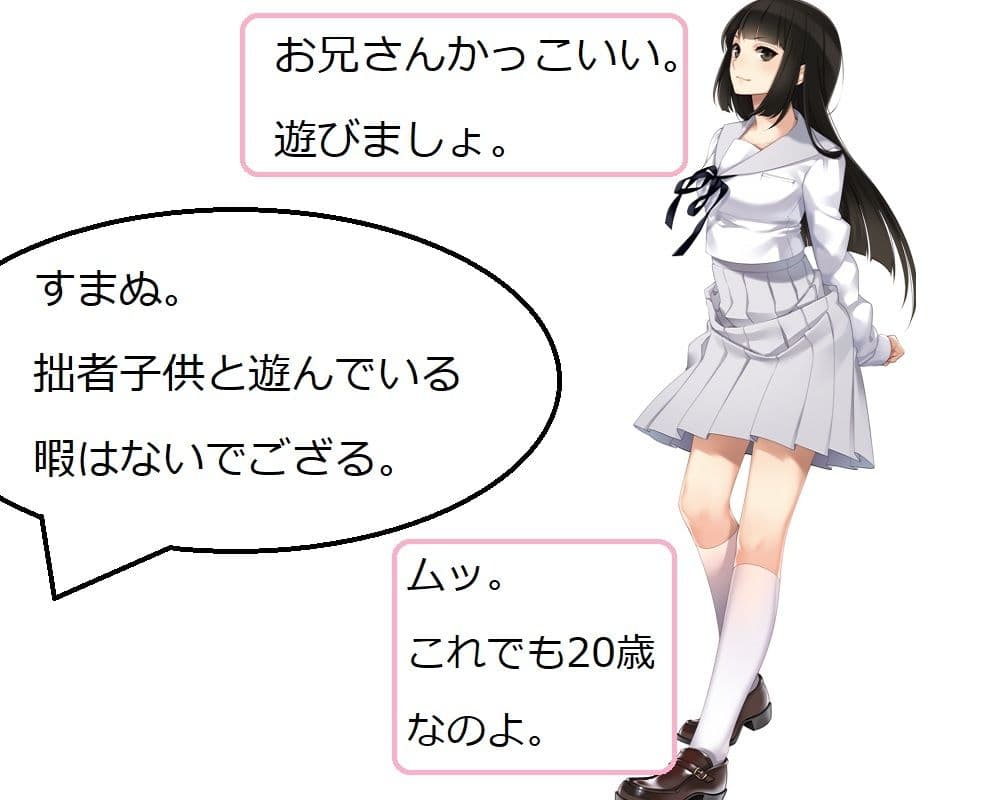 ケンチン汁の物語 サンプル 1