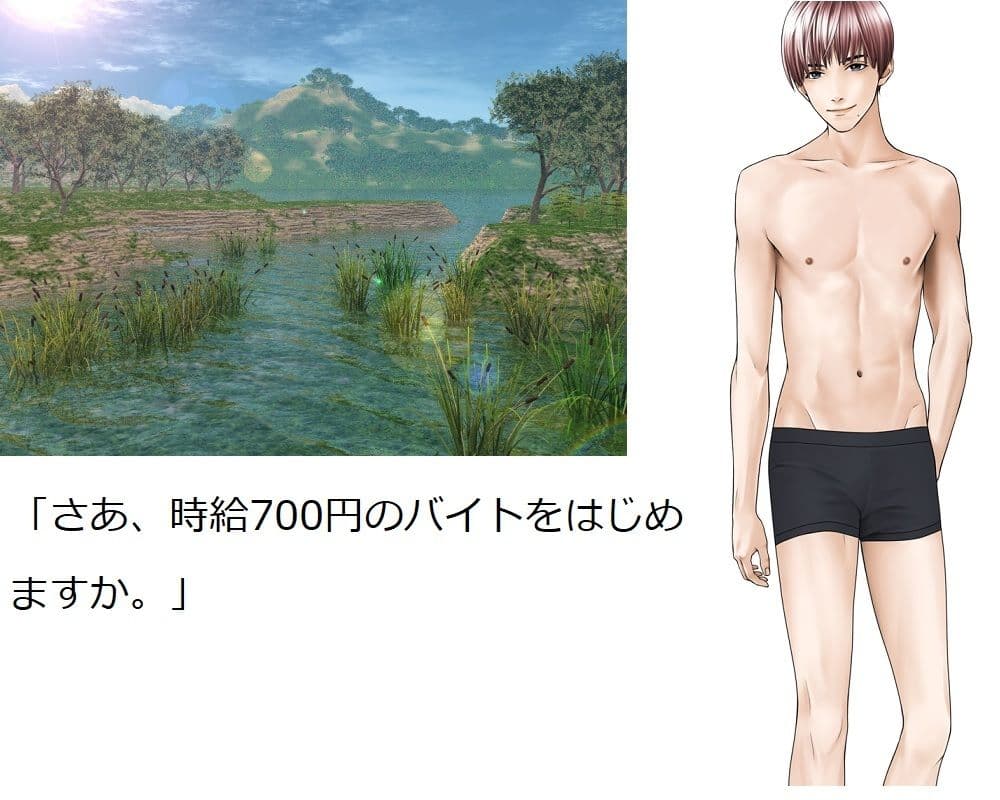 ケンチン汁の物語 サンプル 2