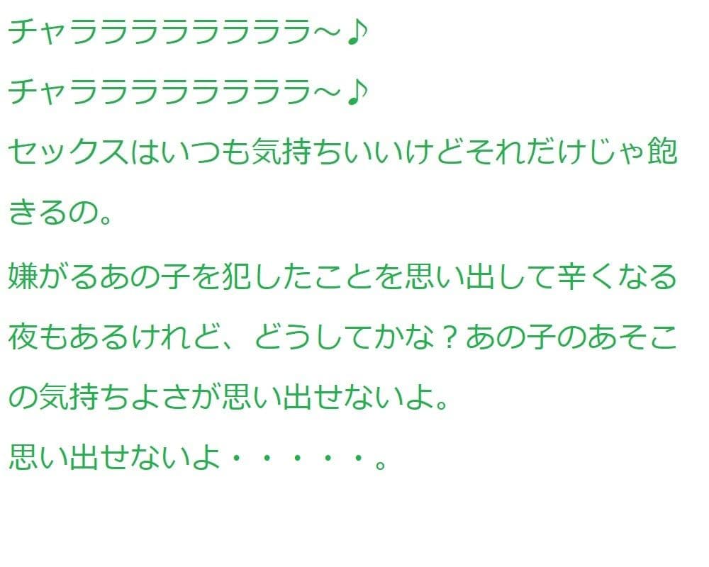 ケンチン汁の物語 サンプル 6