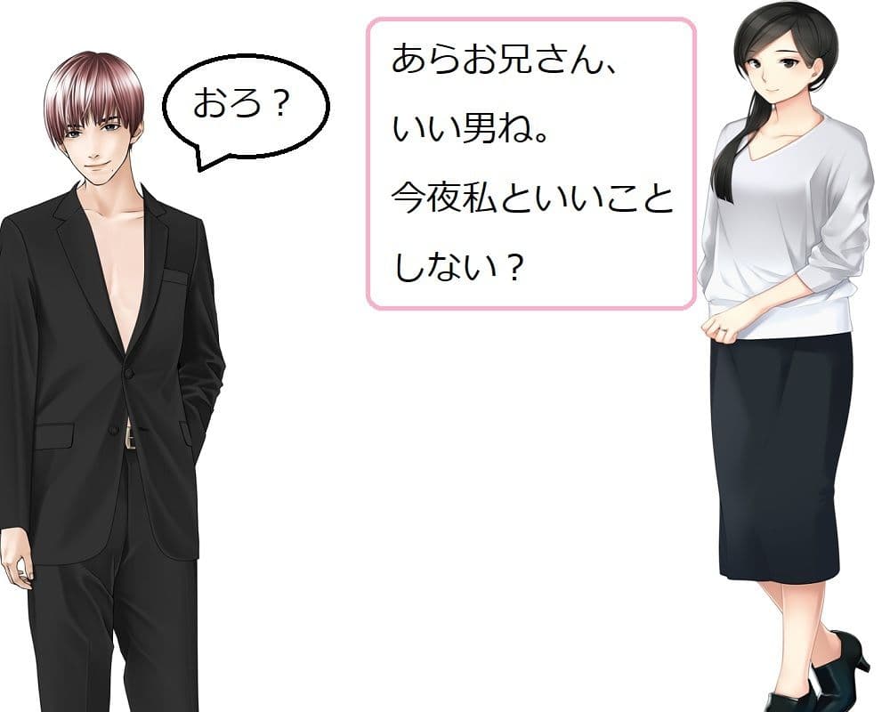 ケンチン汁の物語 サンプル 8