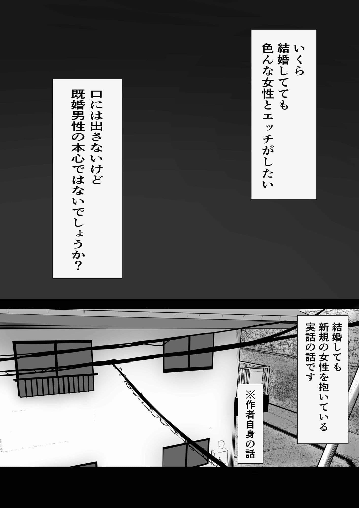 【実体験】マッチングアプリで出会ったメンヘラ人妻 サンプル 1
