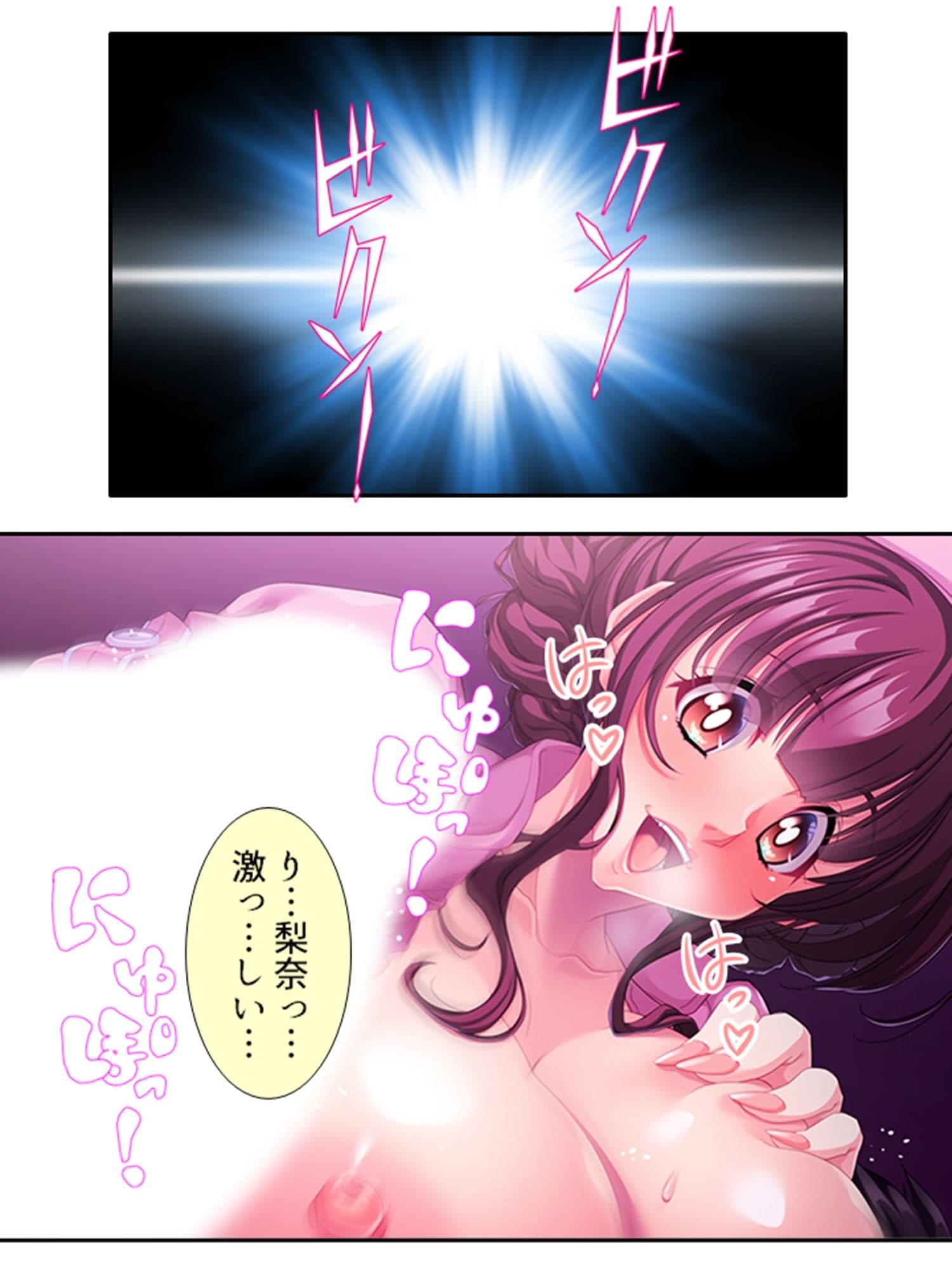 お兄ちゃん限定！巨乳コスプレイヤーハメ撮り撮影会！ 下巻 サンプル 4