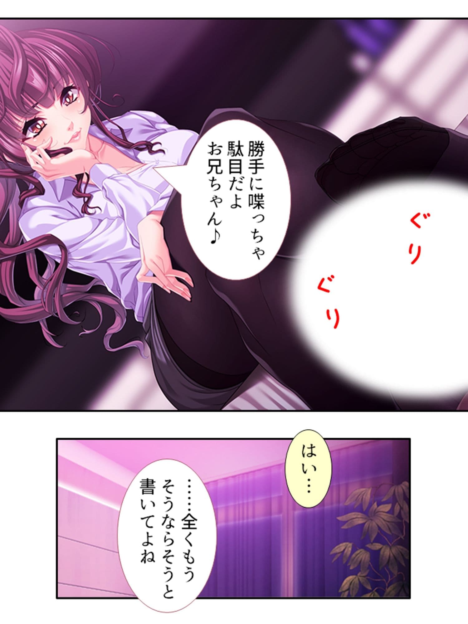 お兄ちゃん限定！巨乳コスプレイヤーハメ撮り撮影会！ 下巻 サンプル 5