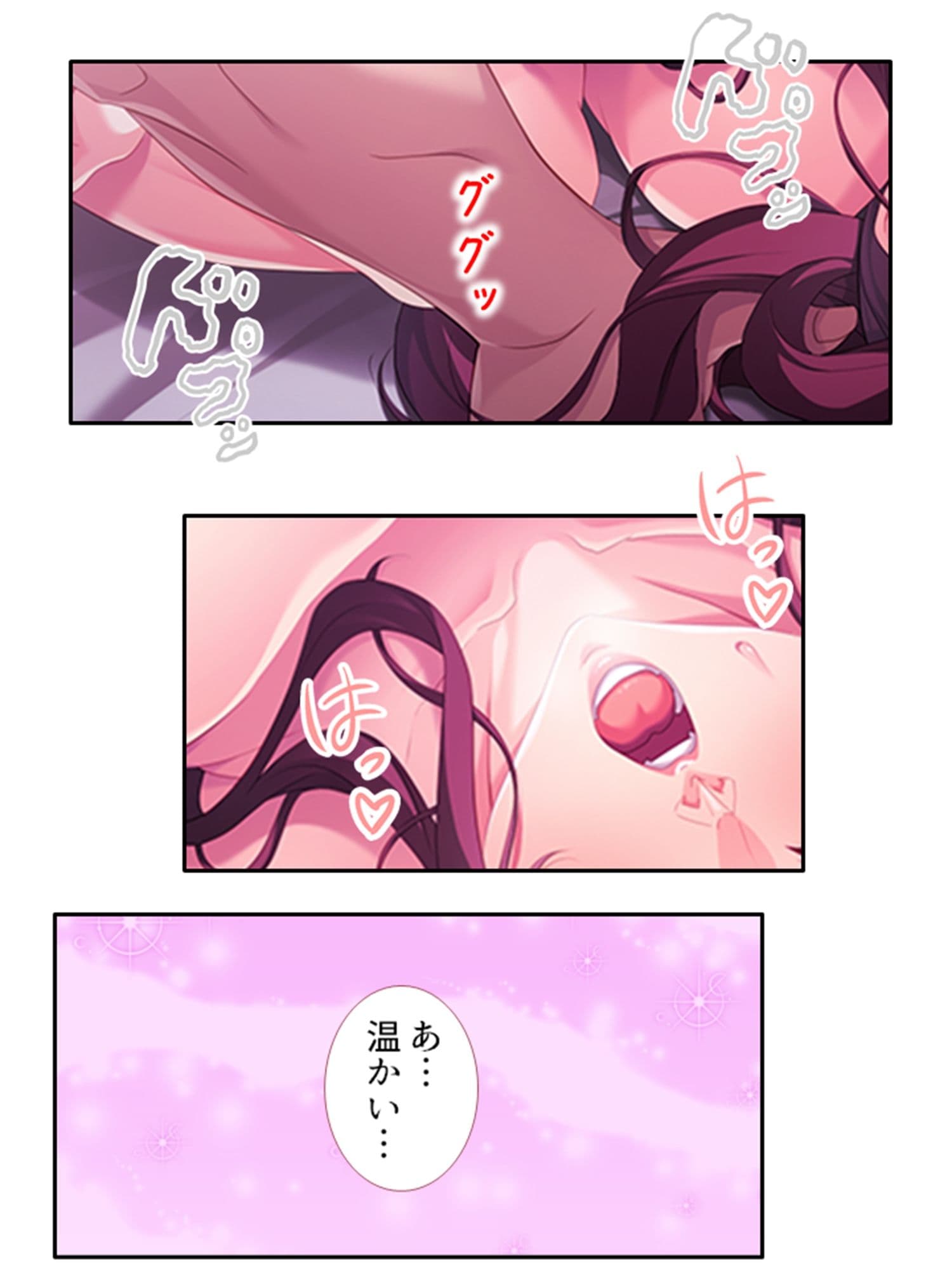 お兄ちゃん限定！巨乳コスプレイヤーハメ撮り撮影会！ 下巻 サンプル 10