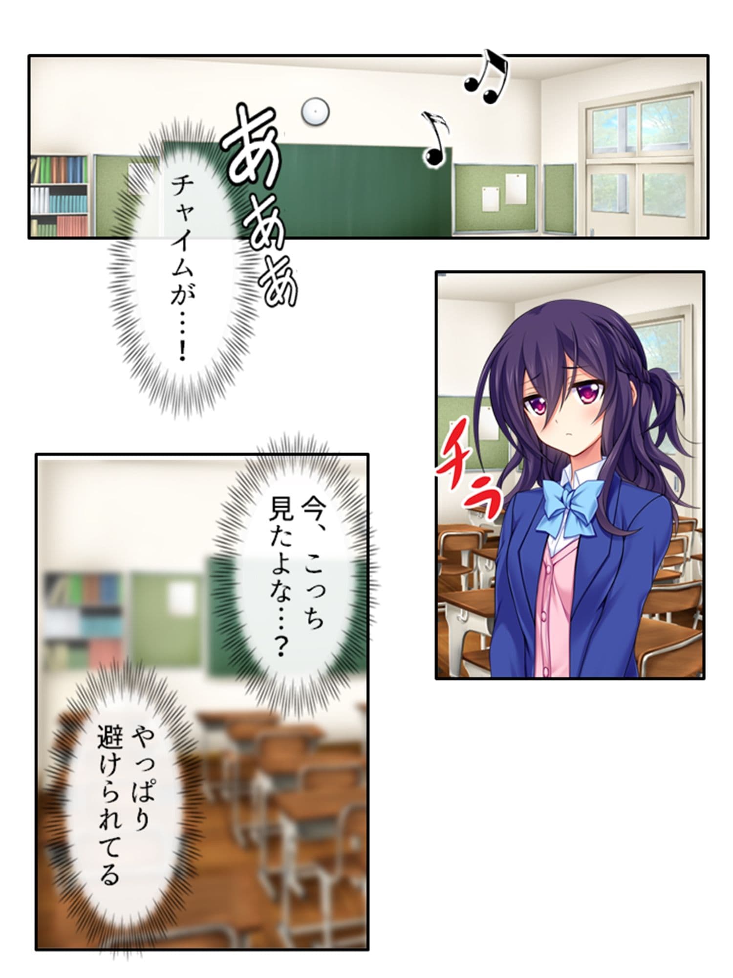 父の再婚相手の連れ子が彼女だった件 4巻 サンプル 1