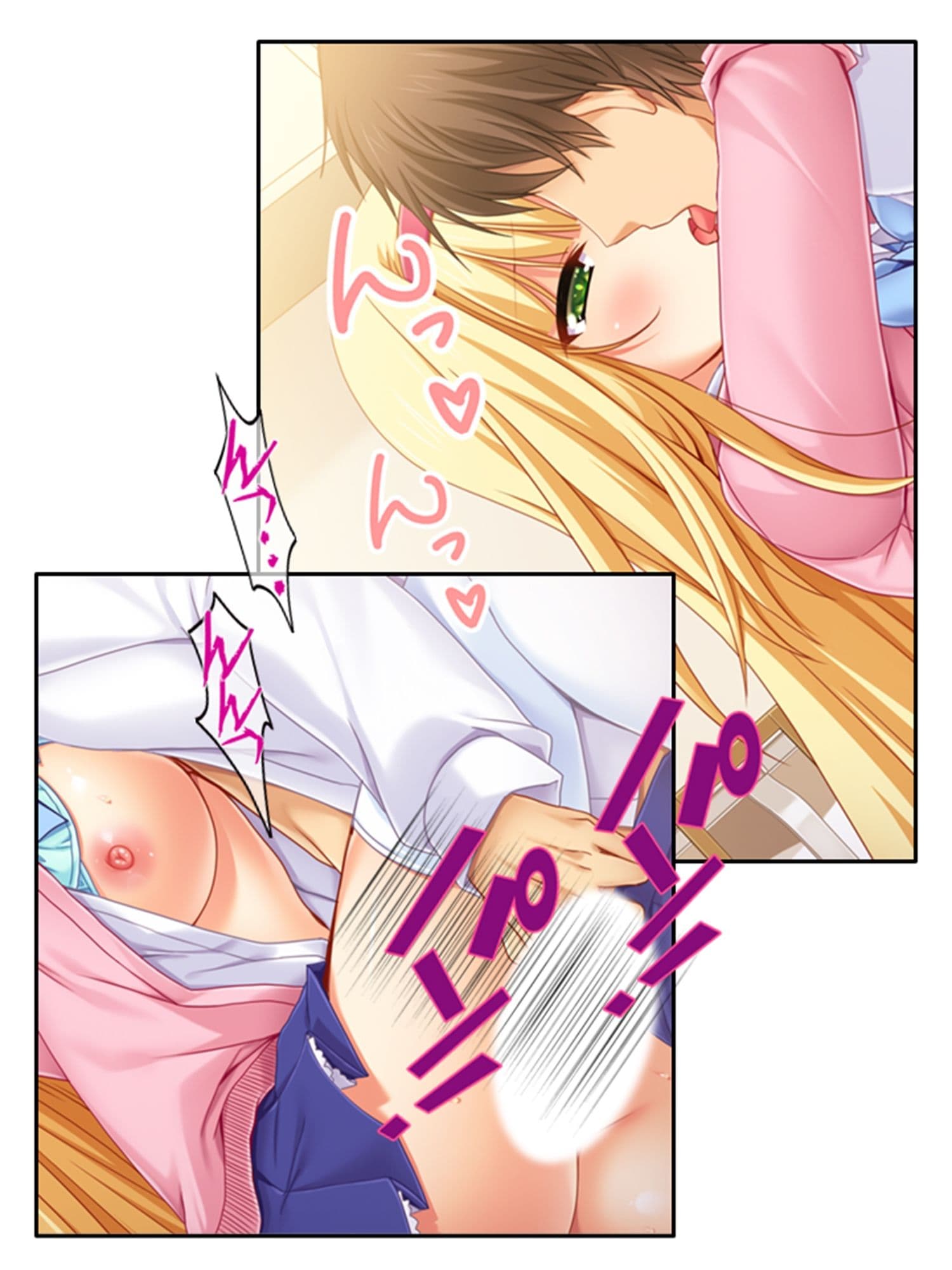 父の再婚相手の連れ子が彼女だった件 4巻 サンプル 3