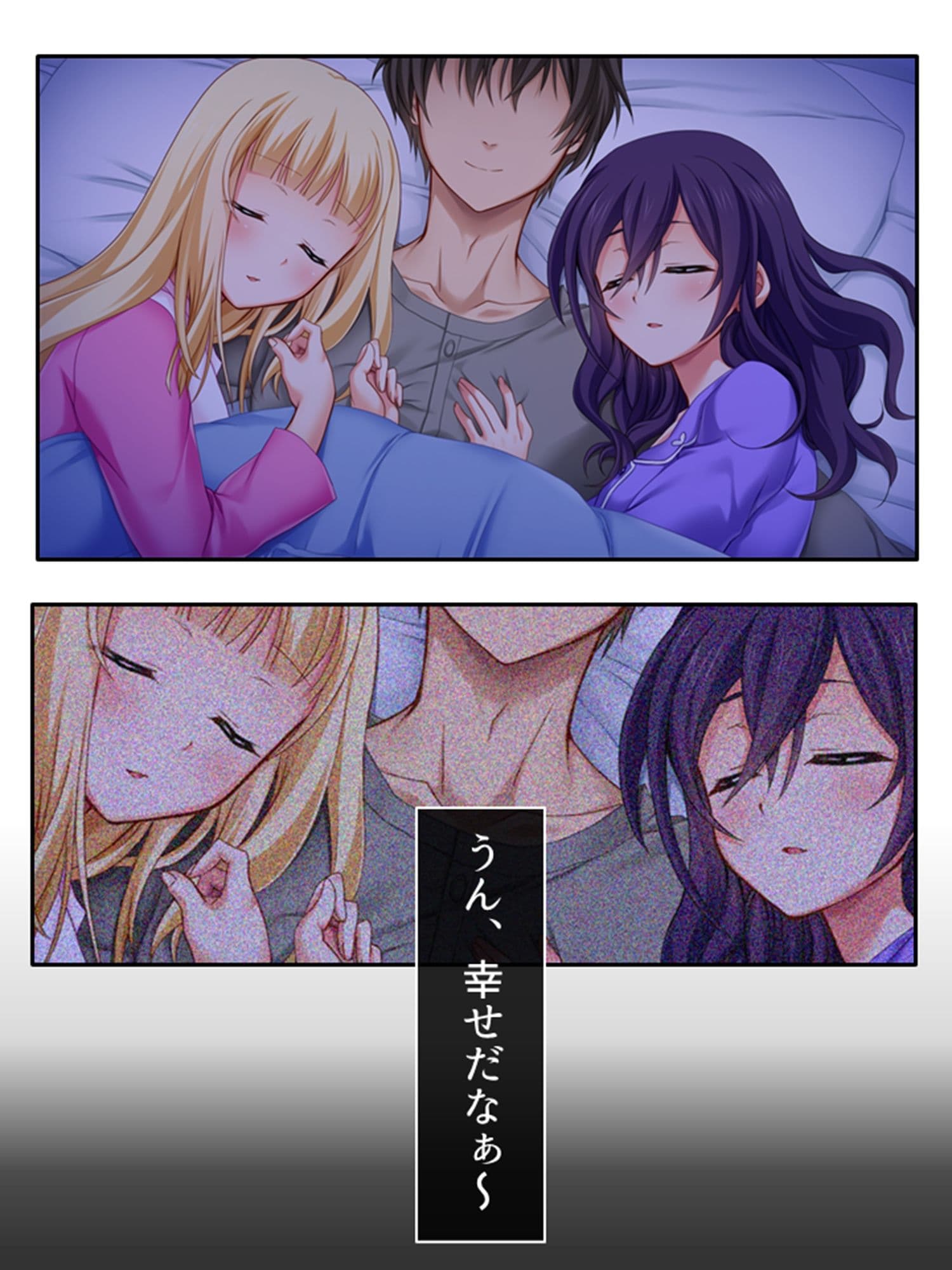 父の再婚相手の連れ子が彼女だった件 4巻 サンプル 9