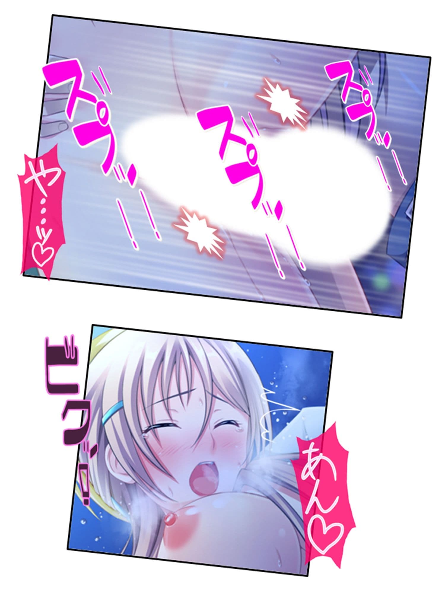 ダメ男でもイケメン転生すれば生意気女もすぐヤれる!? 4巻 サンプル 3