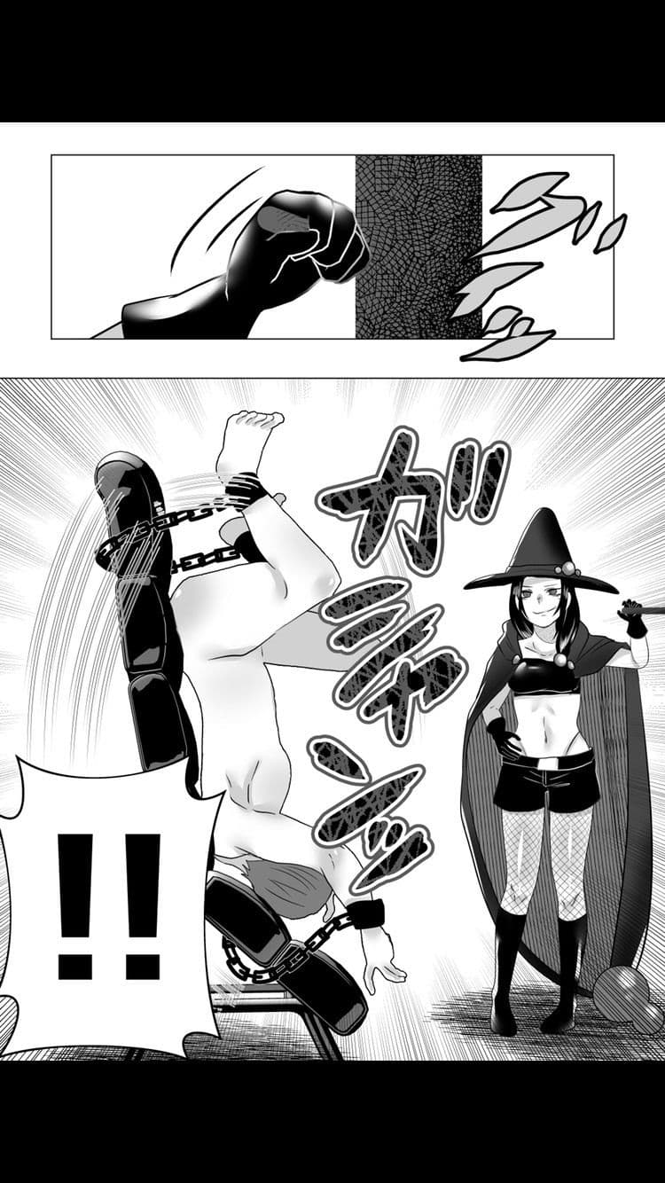 冷酷魔女の勇者拷問記録 サンプル 4