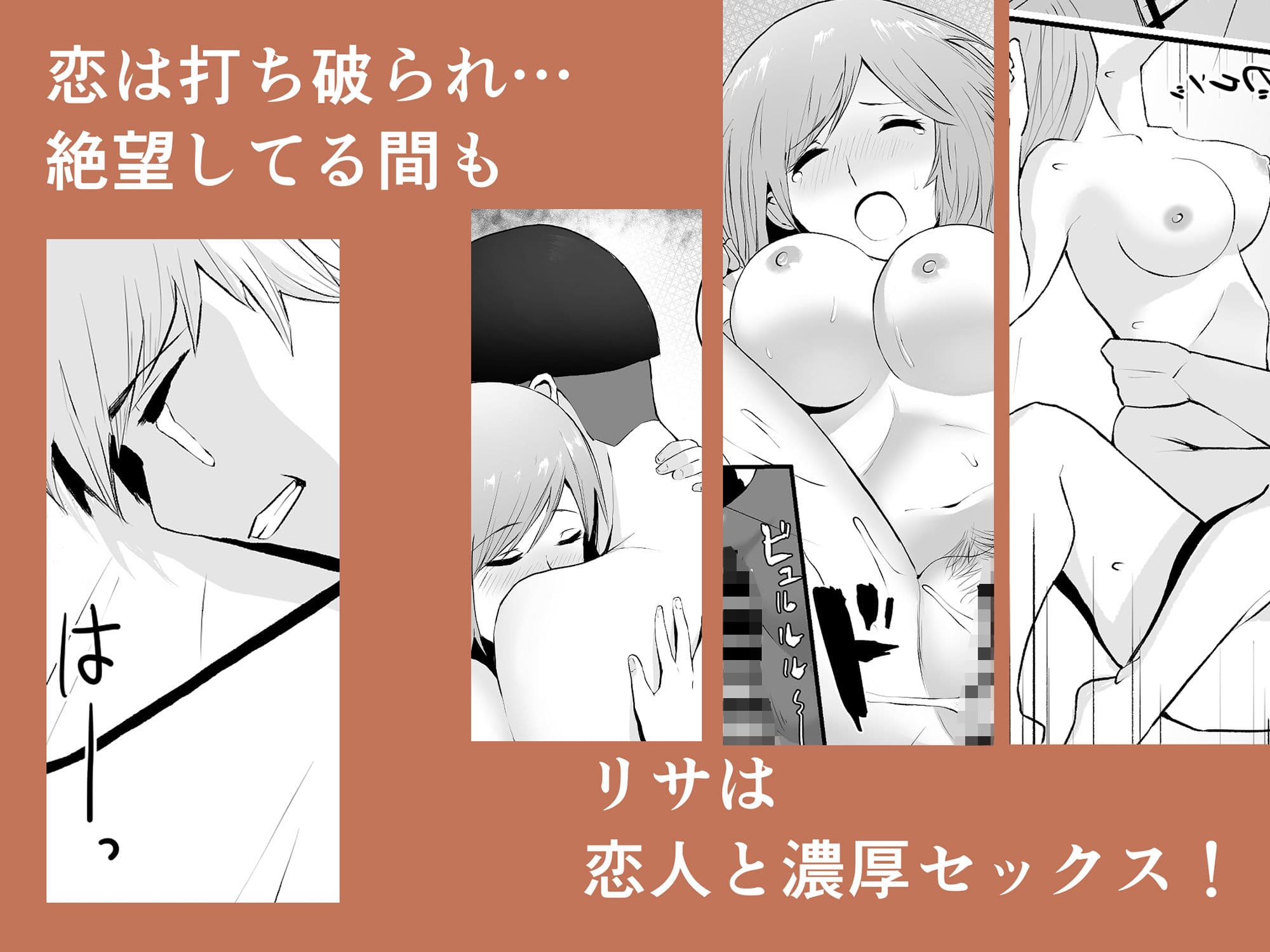 上京した女友達が、いつの間にか男をつくっていて鬱 サンプル 5