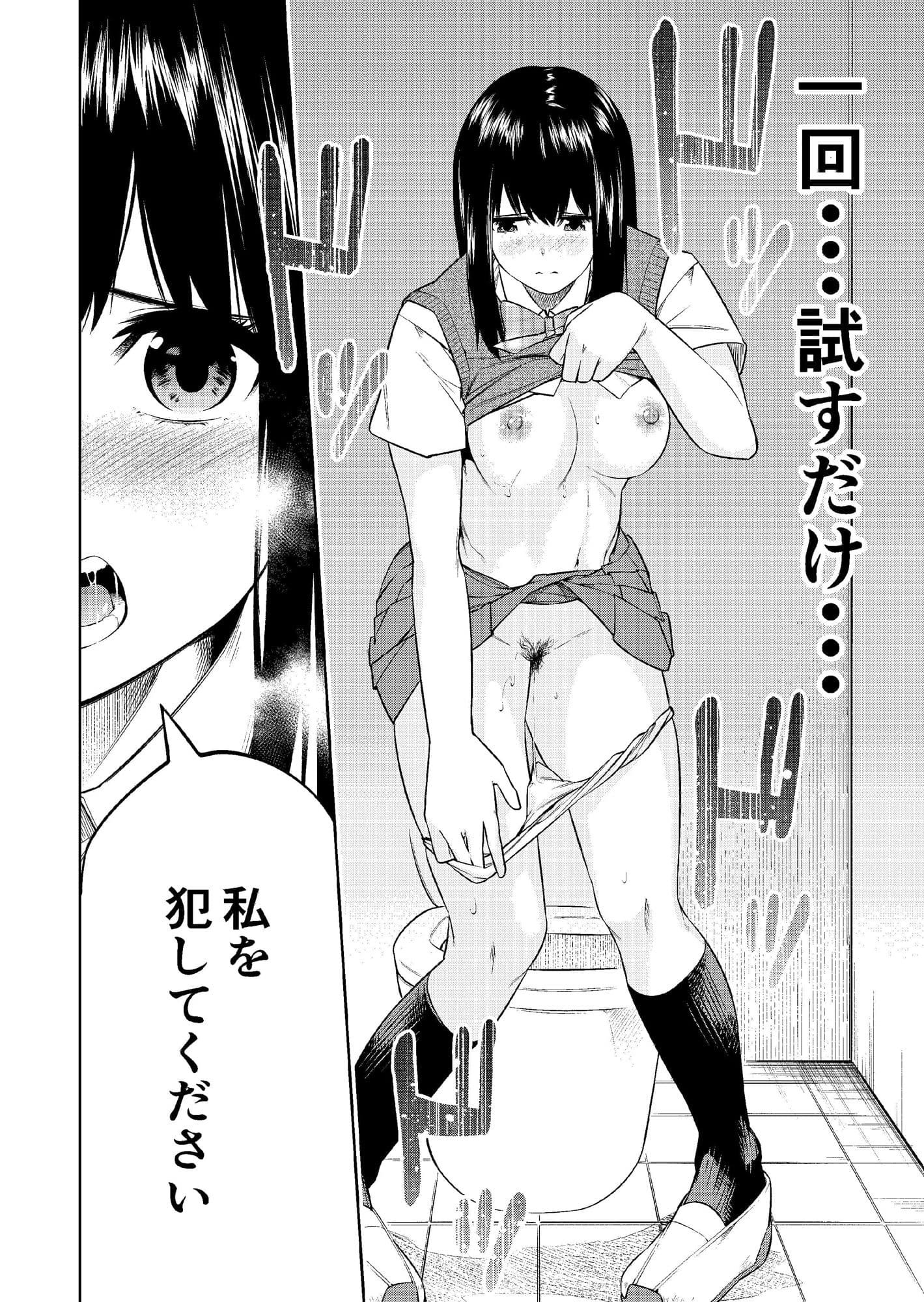 NTR SCHOOL サンプル 1