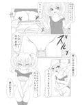 生意気姪っ子すっぽんぽんでお手伝い サンプル 2