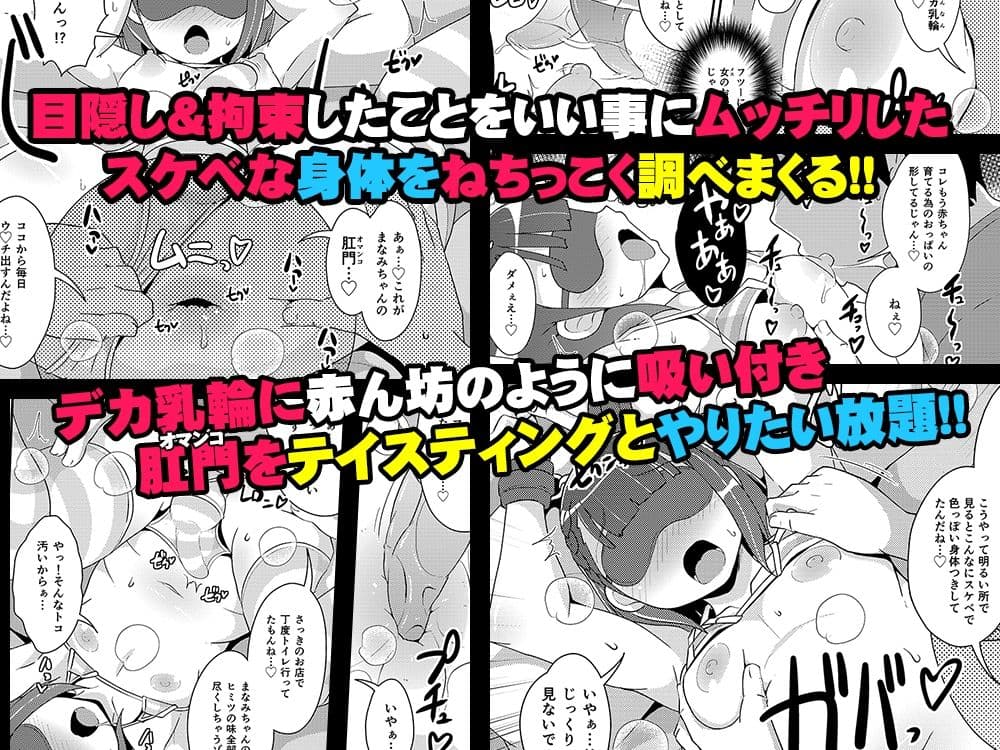 エグいホモ交尾（セックス）で彼女♂の本性を暴き隊 サンプル 2