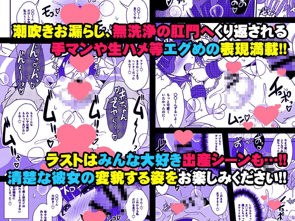 エグいホモ交尾（セックス）で彼女♂の本性を暴き隊 サンプル 6