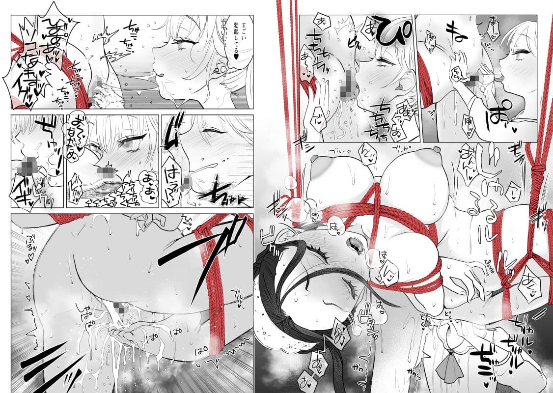 お嬢様とメイドの秘めやかなる享楽 サンプル 2