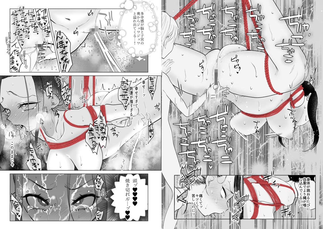 お嬢様とメイドの秘めやかなる享楽 サンプル 6