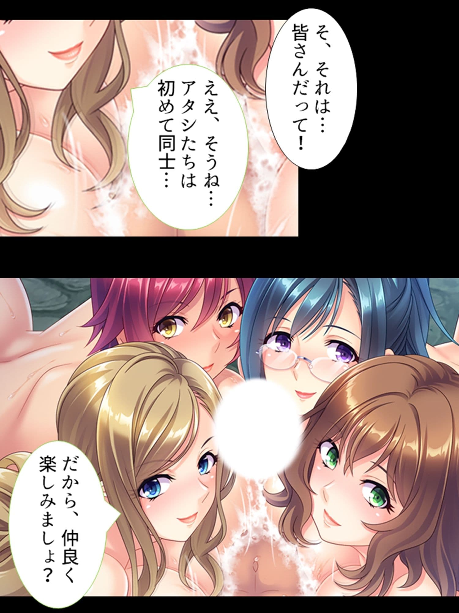 性欲管理シェアハウス。欲求不満美女と住み込みバイト ＜総集編＞ サンプル 2