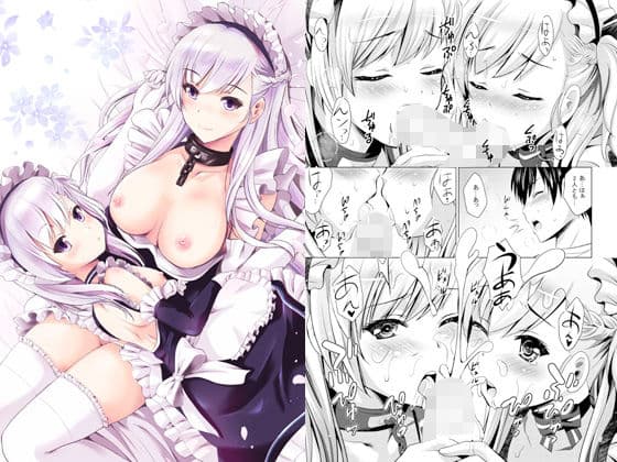 ベルベルのご奉仕