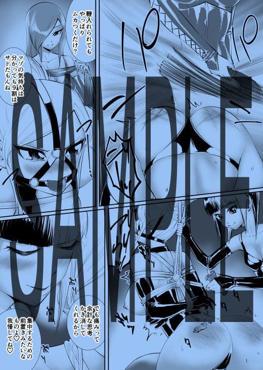 乳堕ちM女王様 サンプル 3