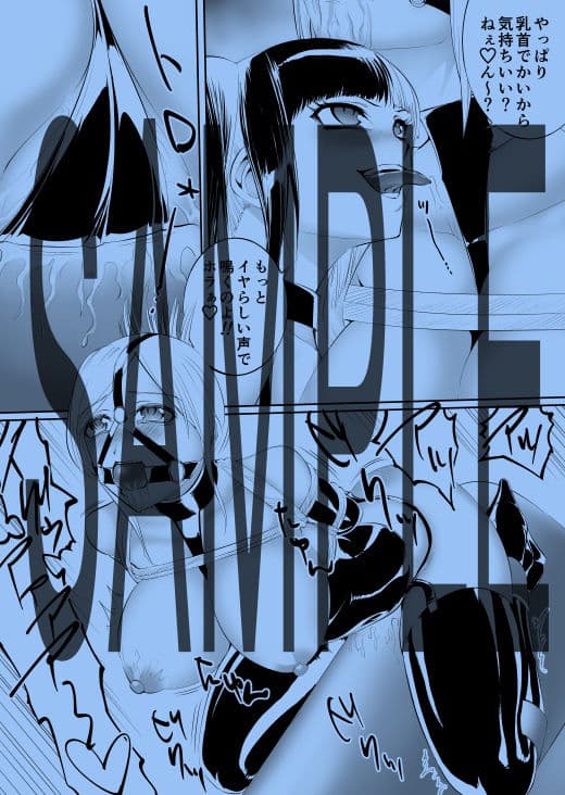 乳堕ちM女王様 サンプル 4