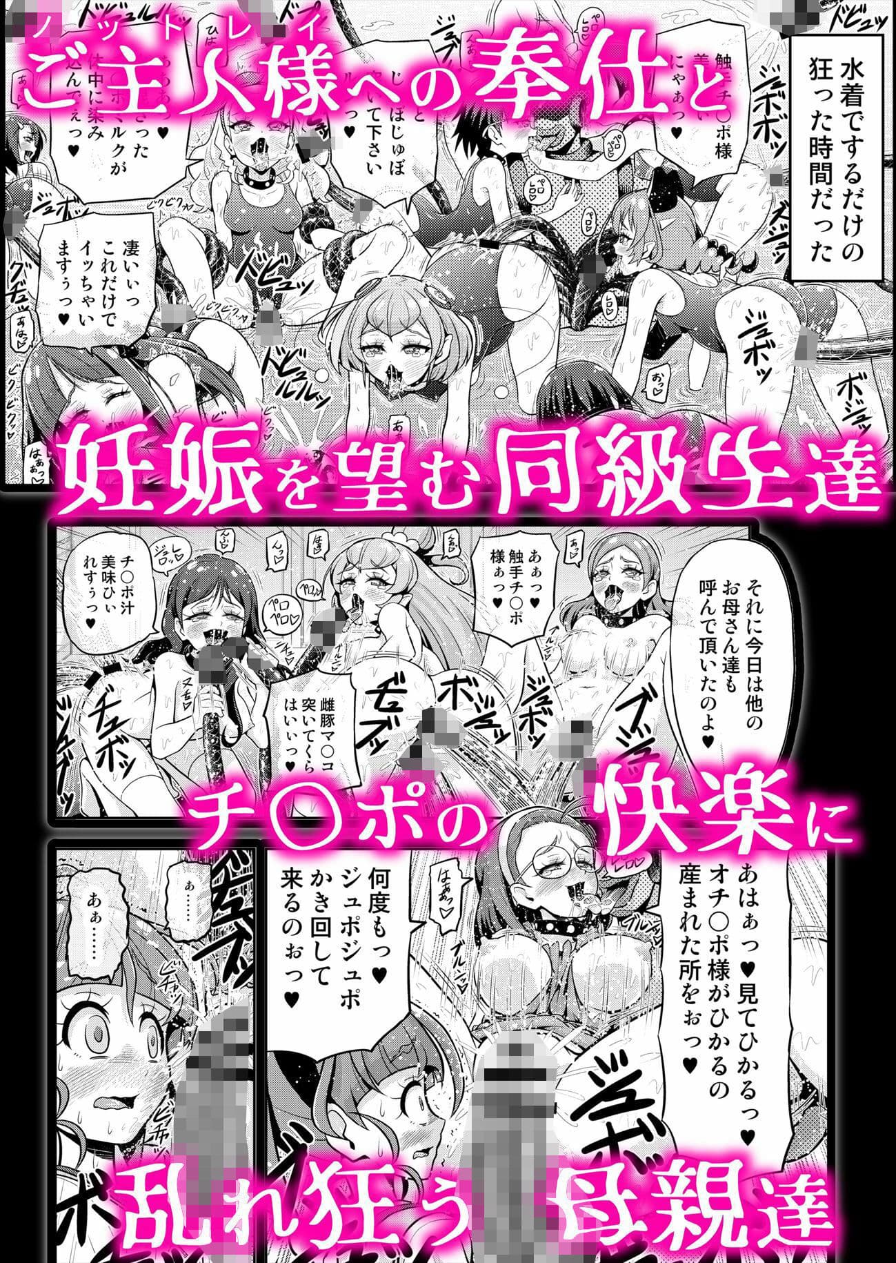 星アソビ2 サンプル 3