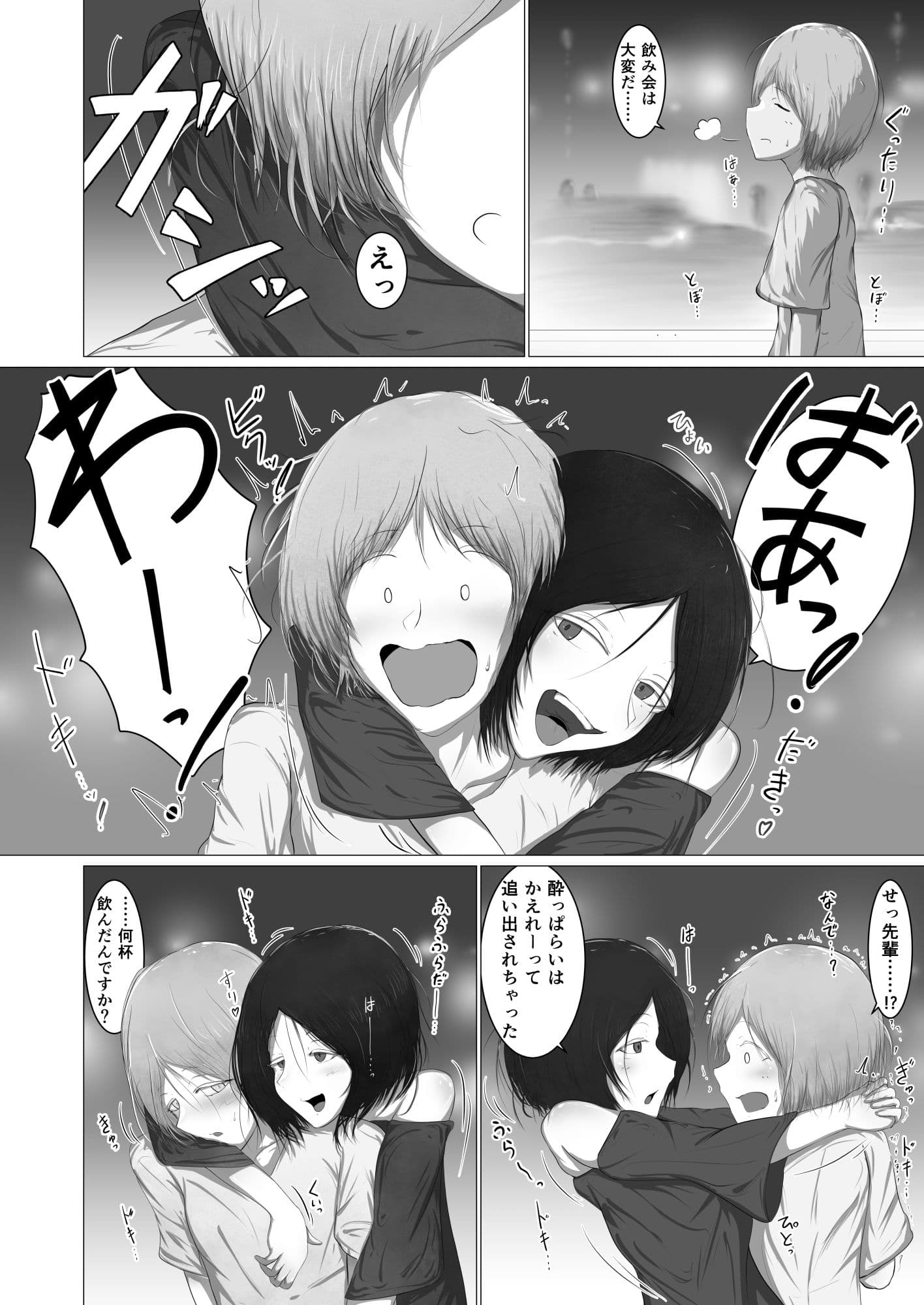オクラレオオカミ（♀） サンプル 1