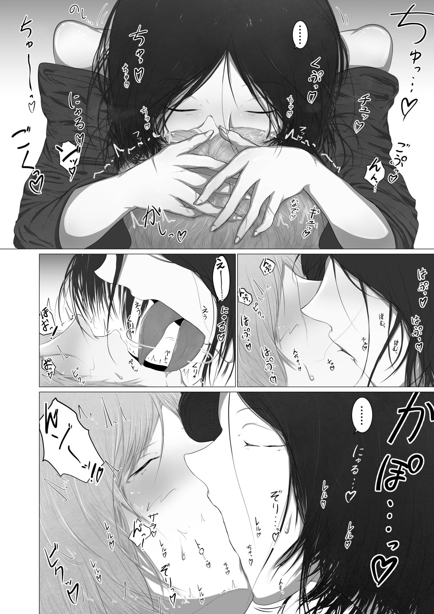 オクラレオオカミ（♀） サンプル 3