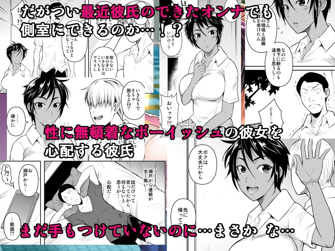 側室×即ハメ学園2 サンプル 2