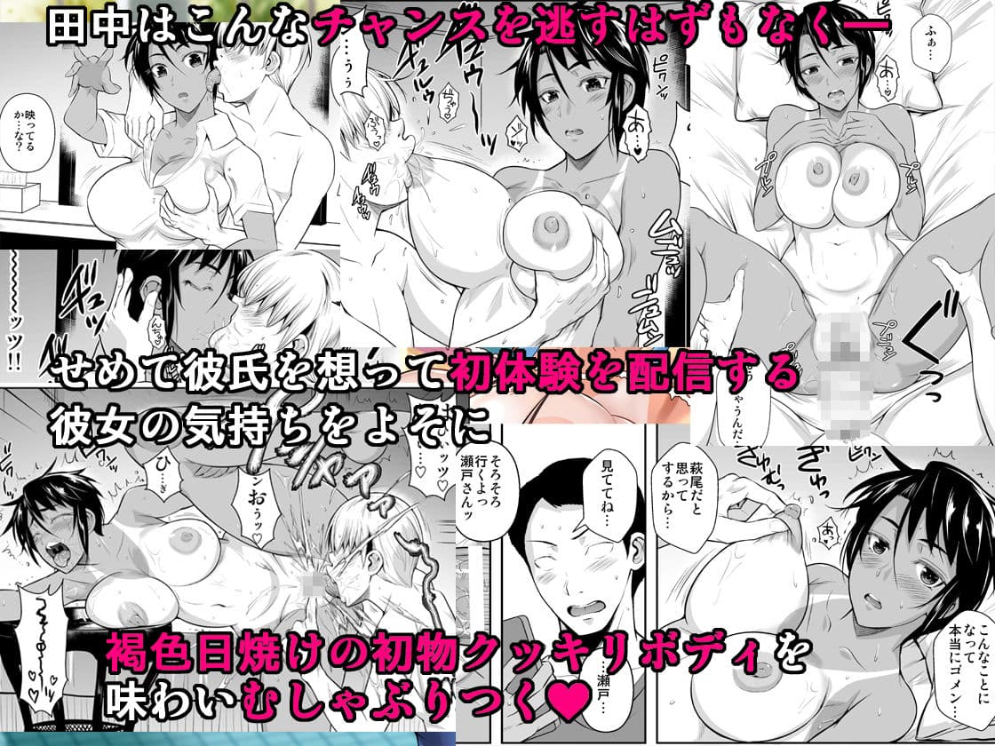 側室×即ハメ学園2 サンプル 3