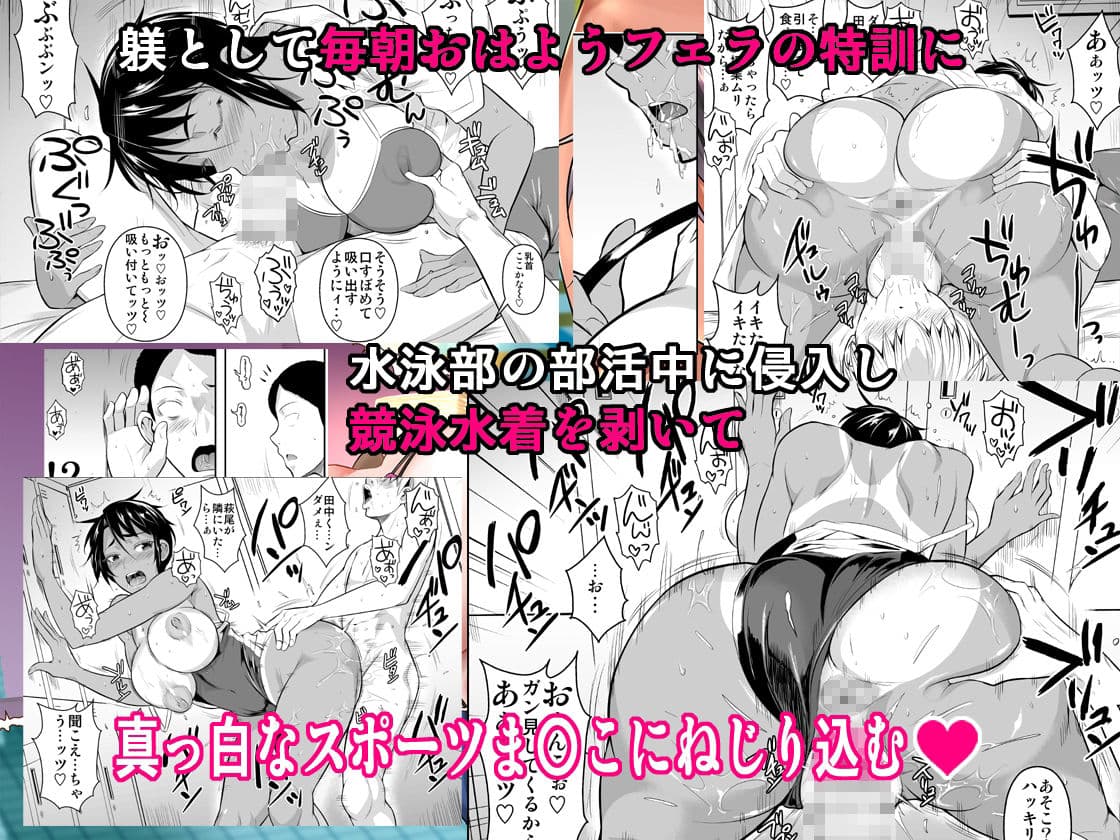 側室×即ハメ学園2 サンプル 5