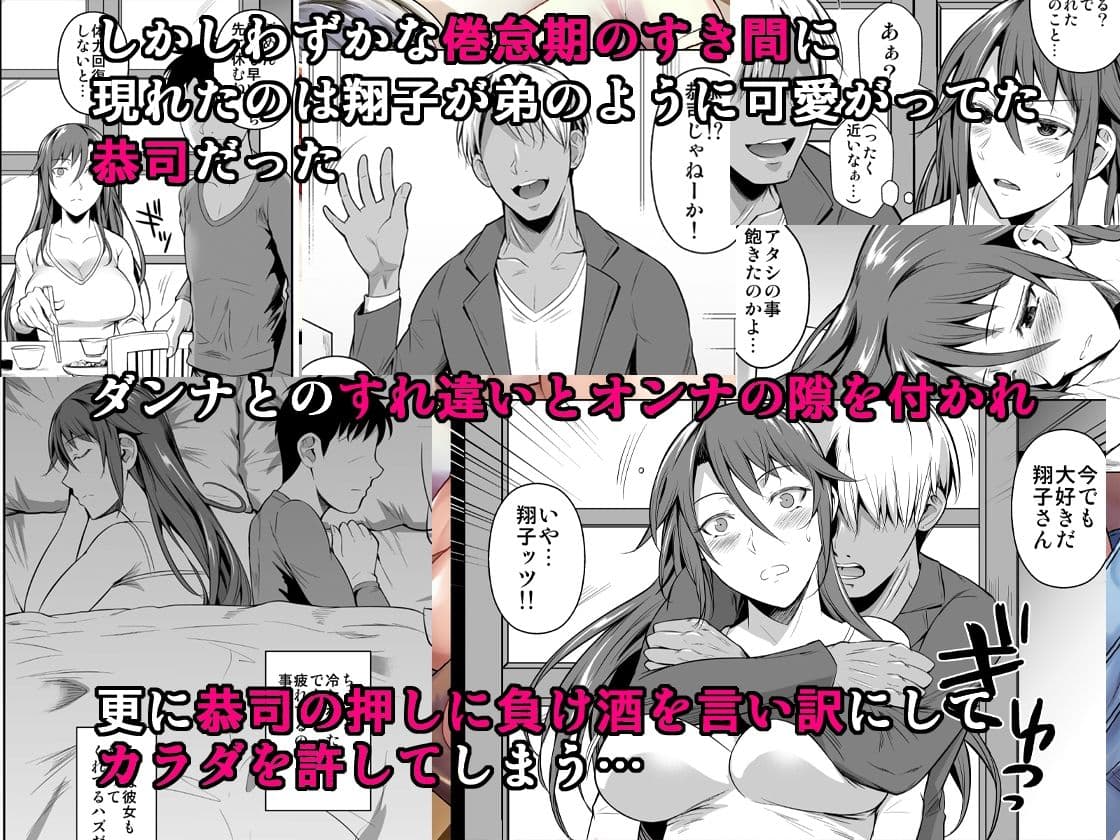 穴妻3 元ヤン幼妻が堕ちたワケI サンプル 2