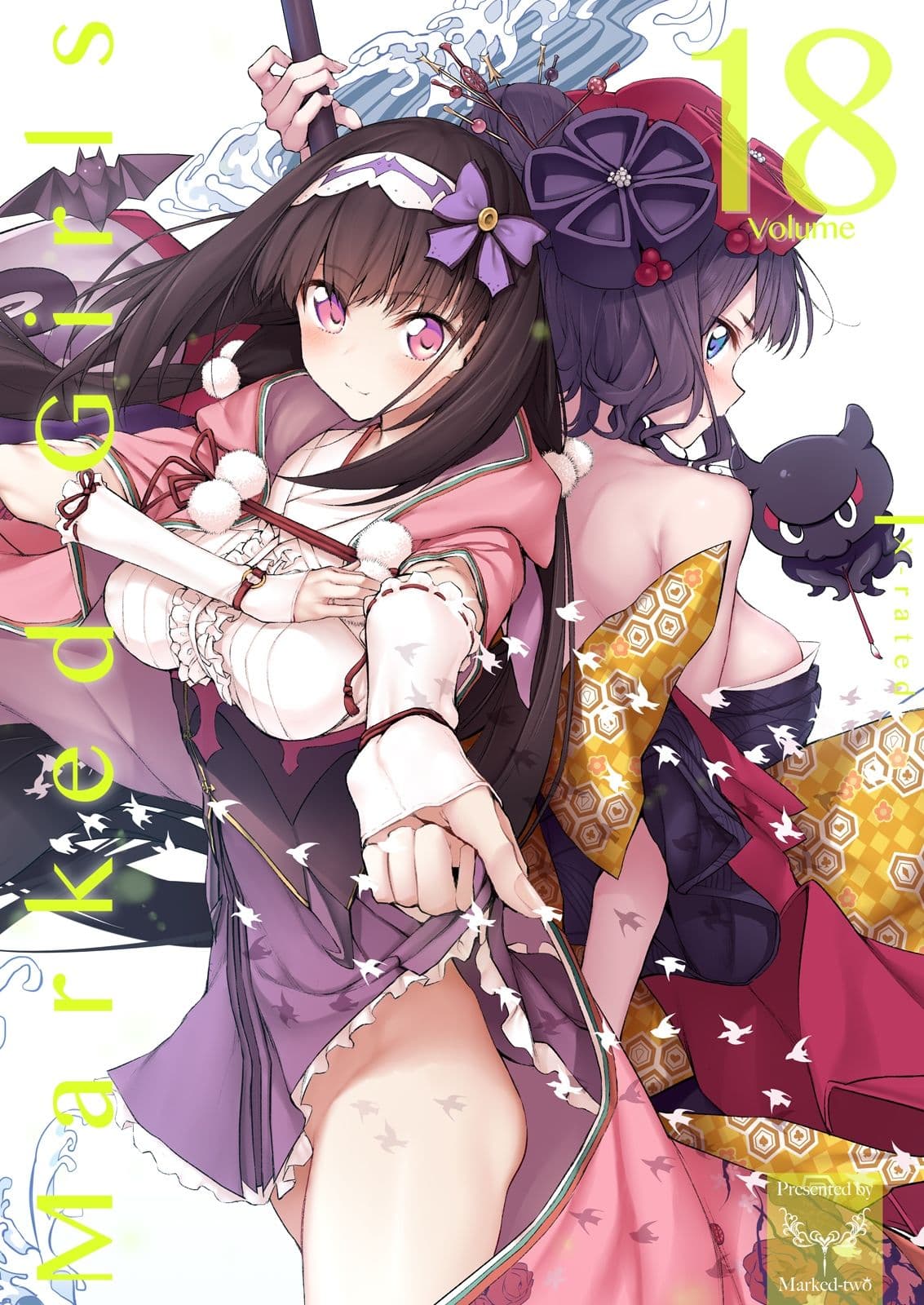 Marked-girls Vol.18 サンプル 1