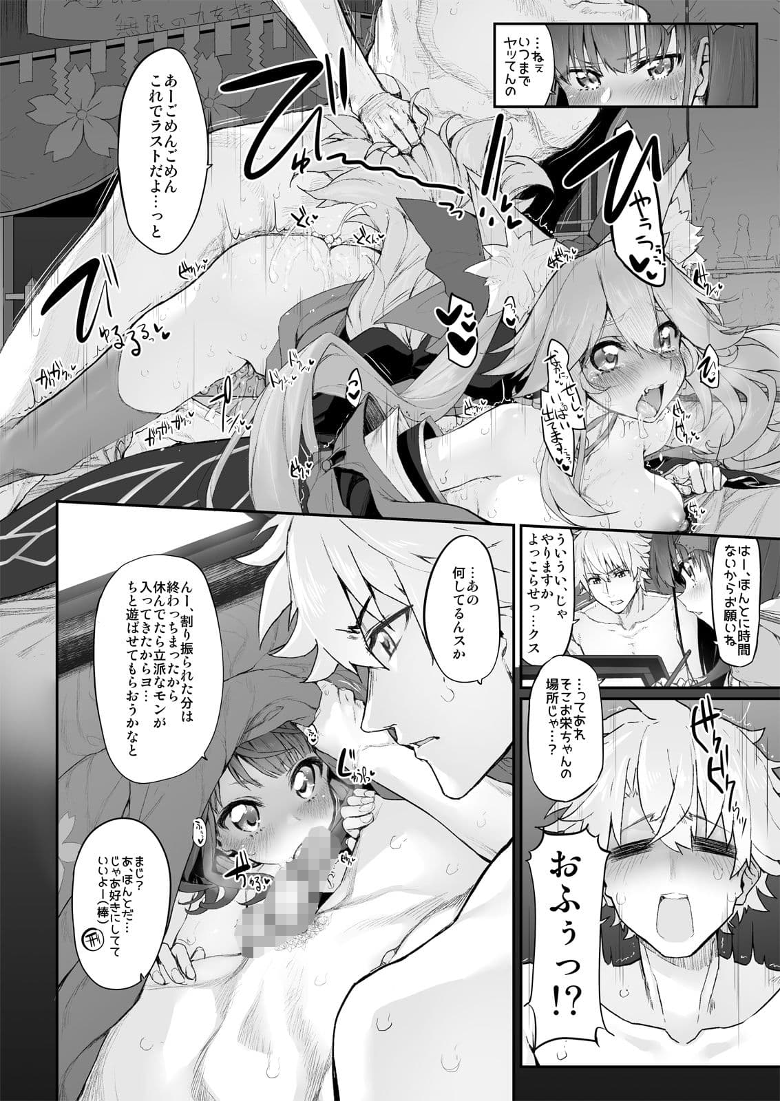 Marked-girls Vol.18 サンプル 5