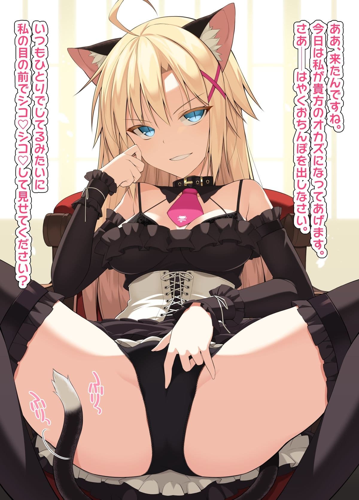 ねことげぼくEX サンプル 7