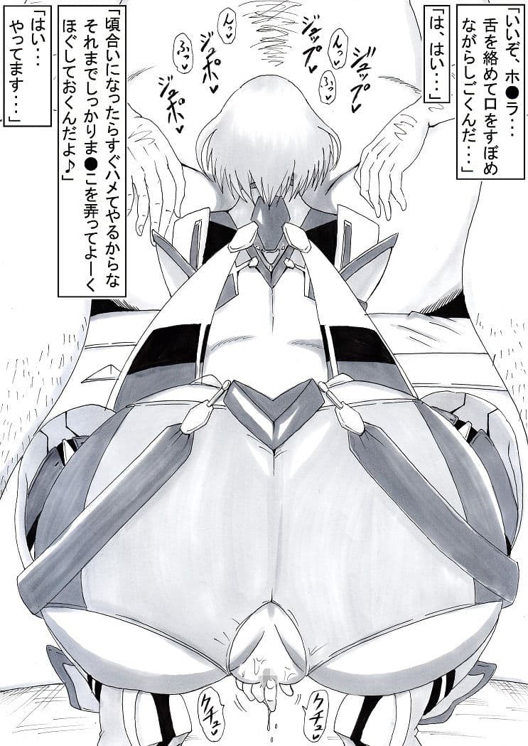 真ノ楽園ヲ目指シテ サンプル 4