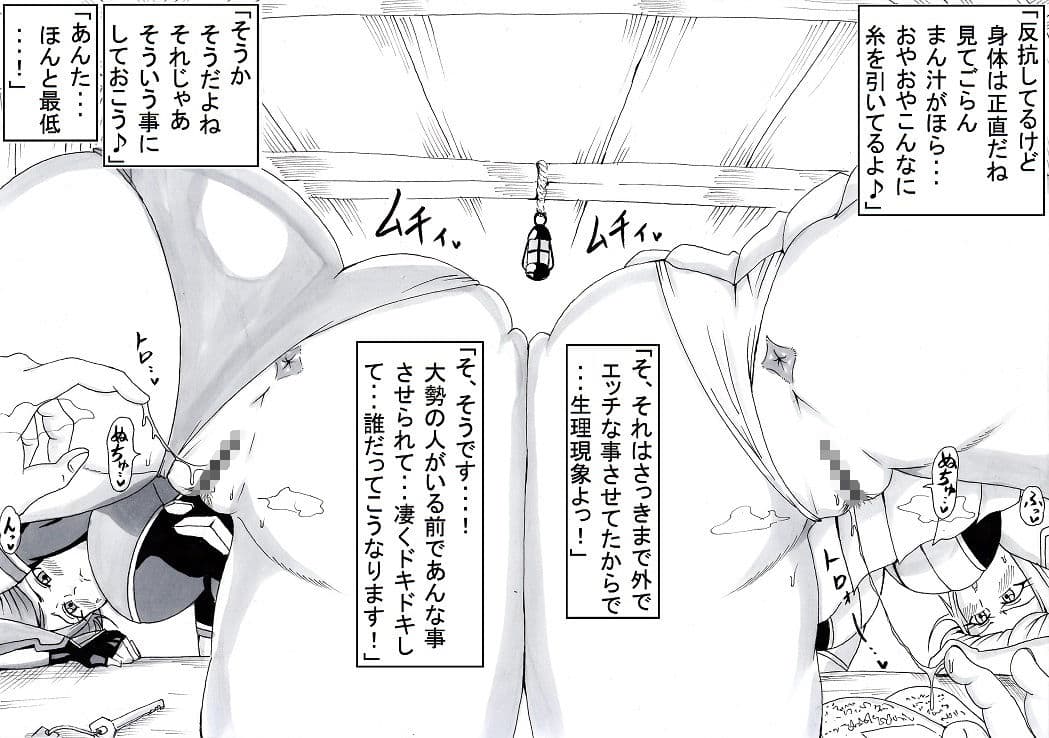 真ノ楽園ヲ目指シテ サンプル 7