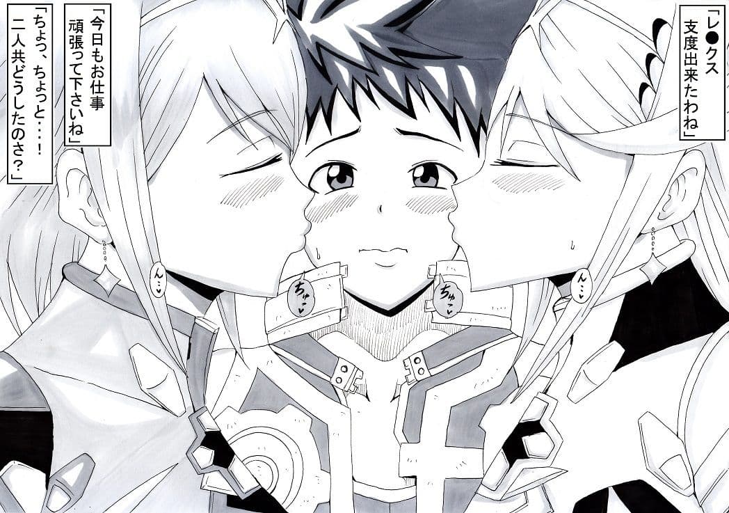 真ノ楽園ヲ目指シテ サンプル 8