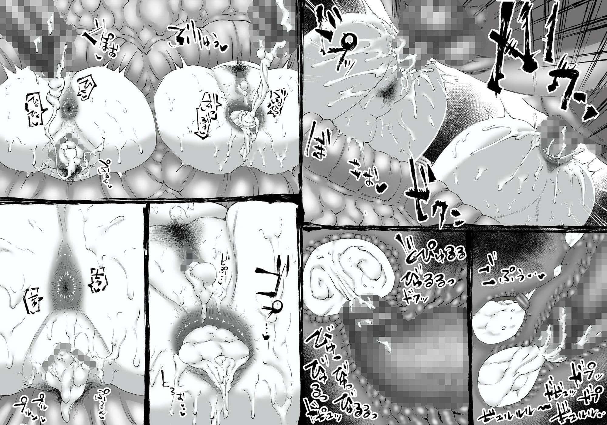 融合戦争〜人類存亡をかけた闘い！孕ませ地獄へ突入〜1章2話 サンプル 5
