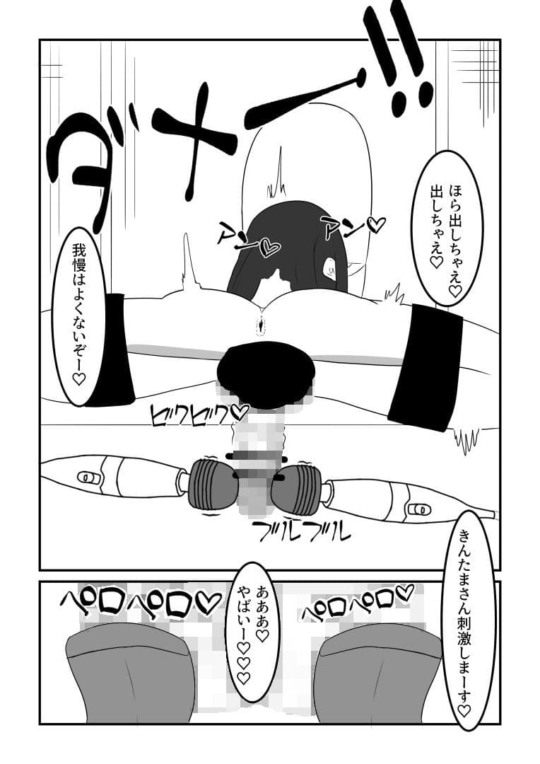 ふたなりjkを放課後レズレ●プしてお持ち帰り！！！ サンプル 7