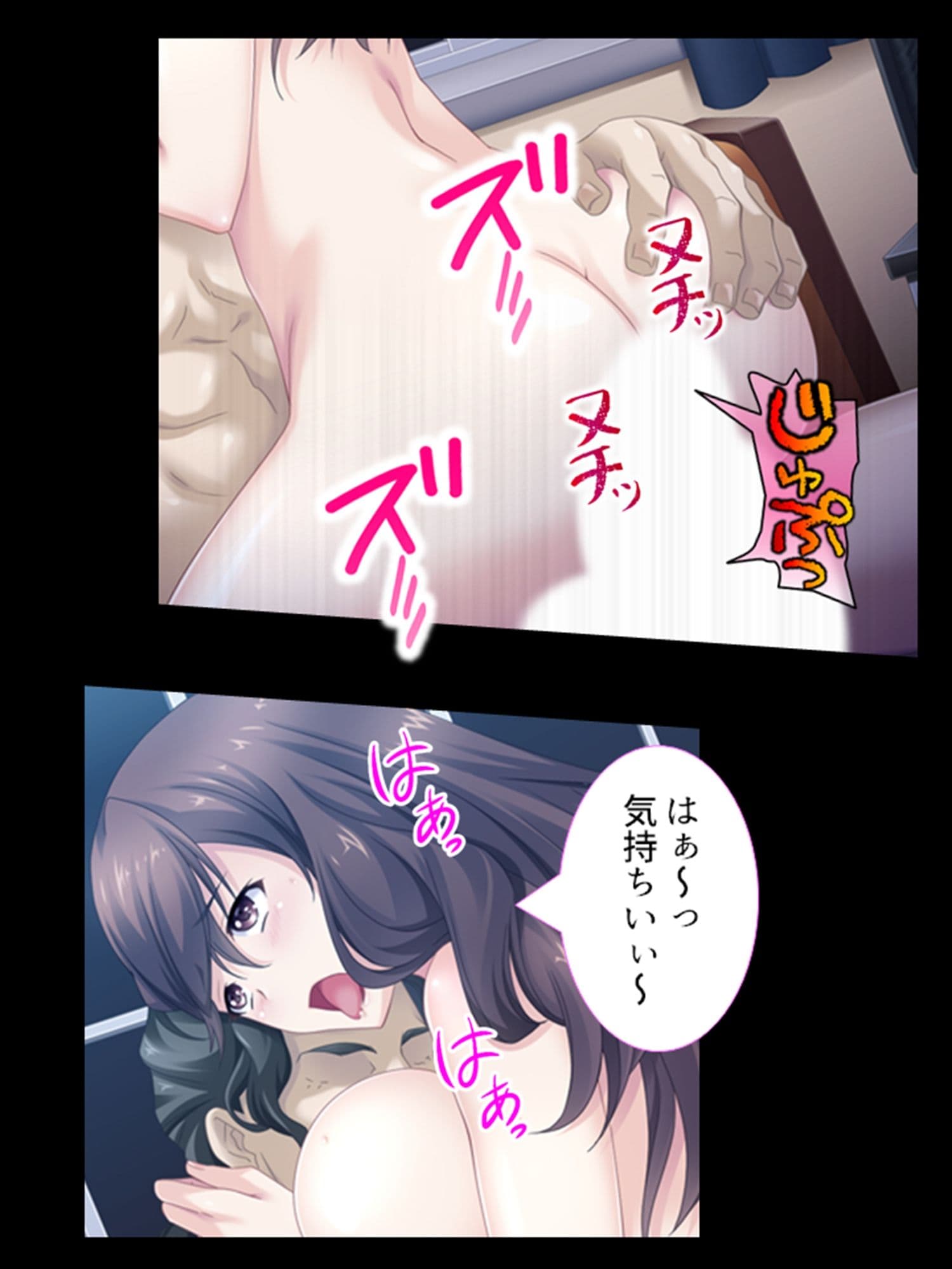 継母と娘をいいなり調教してマゾ気質を完全解放！ ＜総集編＞ サンプル 1