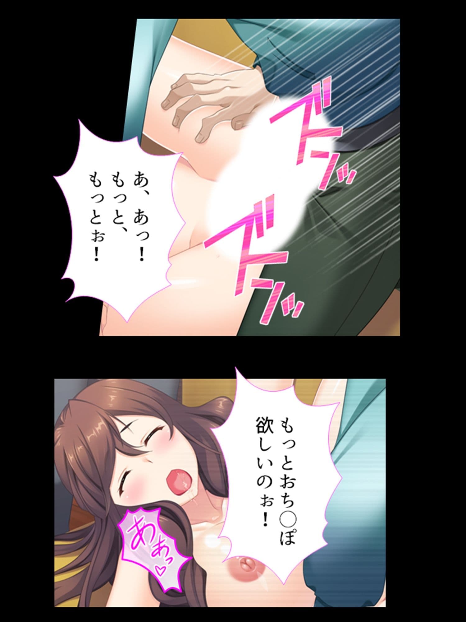 継母と娘をいいなり調教してマゾ気質を完全解放！ ＜総集編＞ サンプル 6