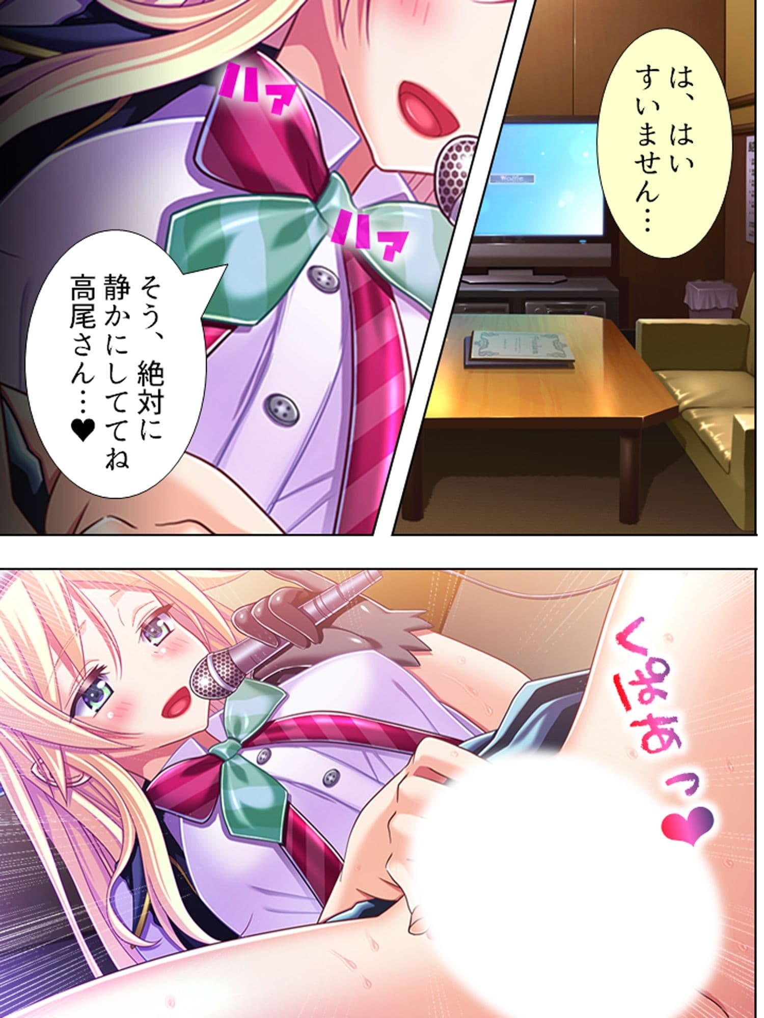 漫喫で毎日Hしても周りにはバレないことが判明 ＜総集編・下＞ サンプル 5