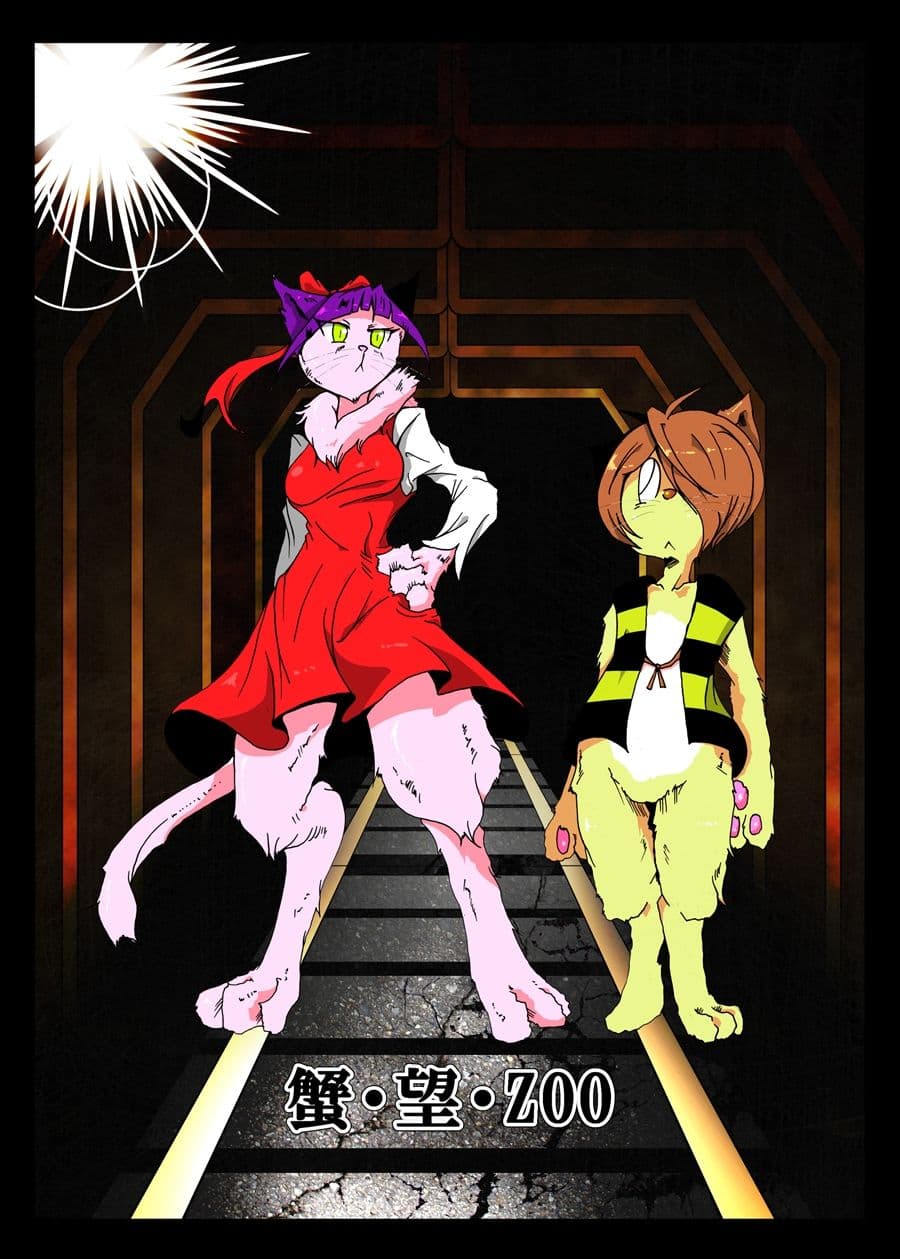 狸/猫 ねこぶんのたぬき サンプル 10