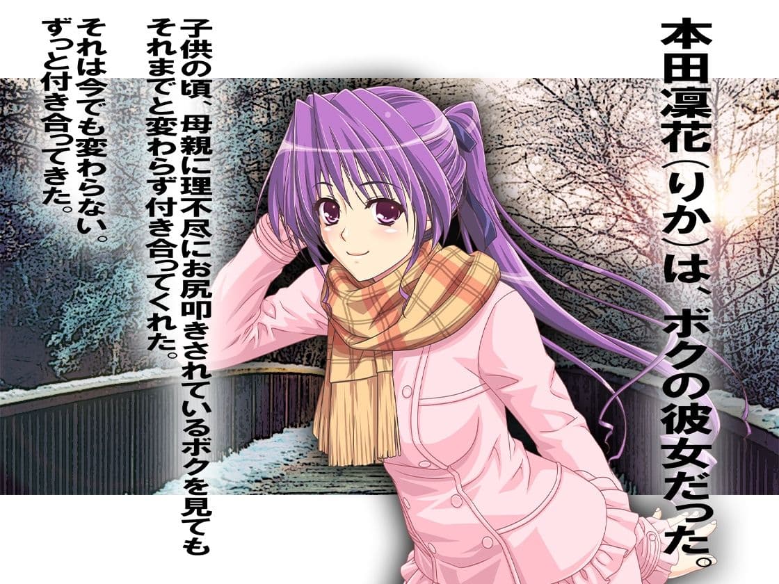 底辺科の寝取られマゾ サンプル 5