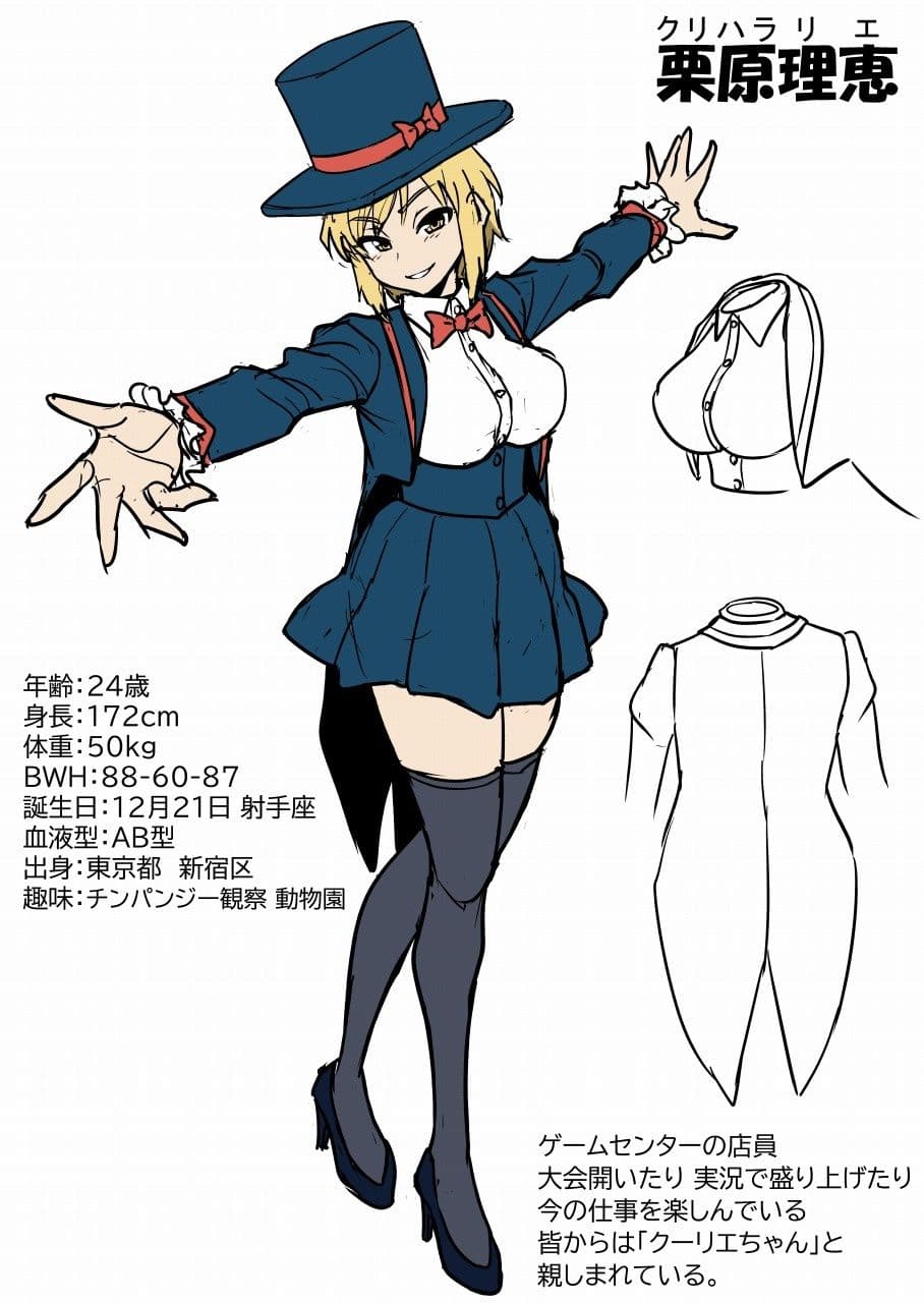 くすぐりUFOキャッチャー サンプル 8