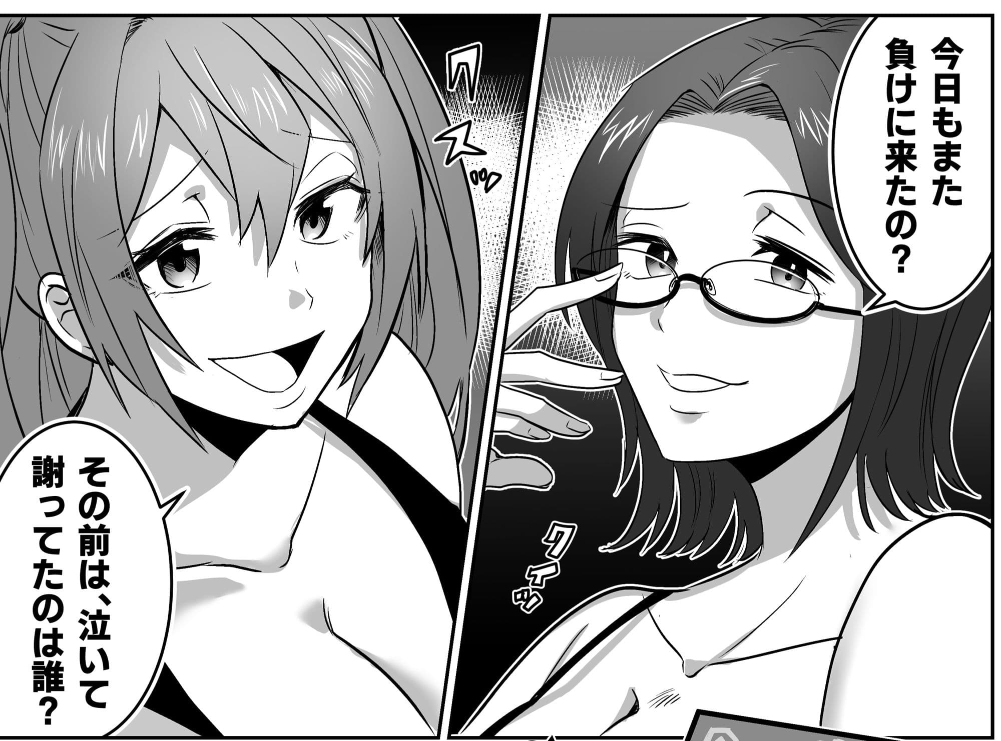 Fighting School 1 サンプル 1