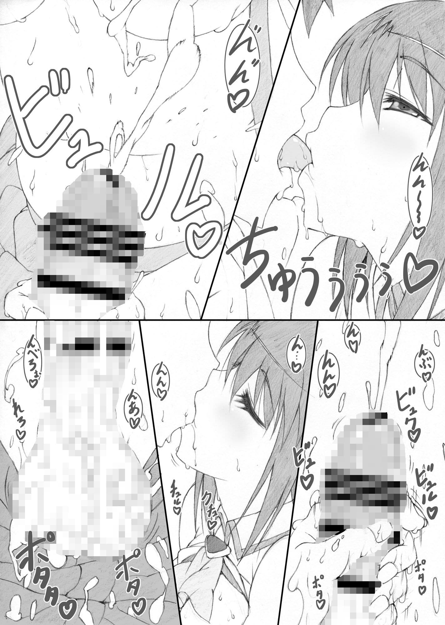 淑女図鑑2 サンプル 2