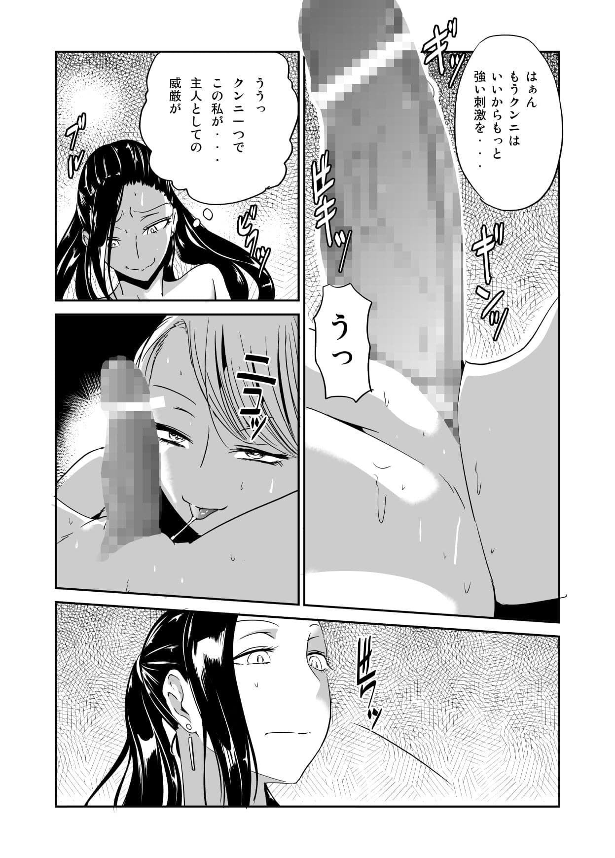 ふたなりメイド エレノア サンプル 3