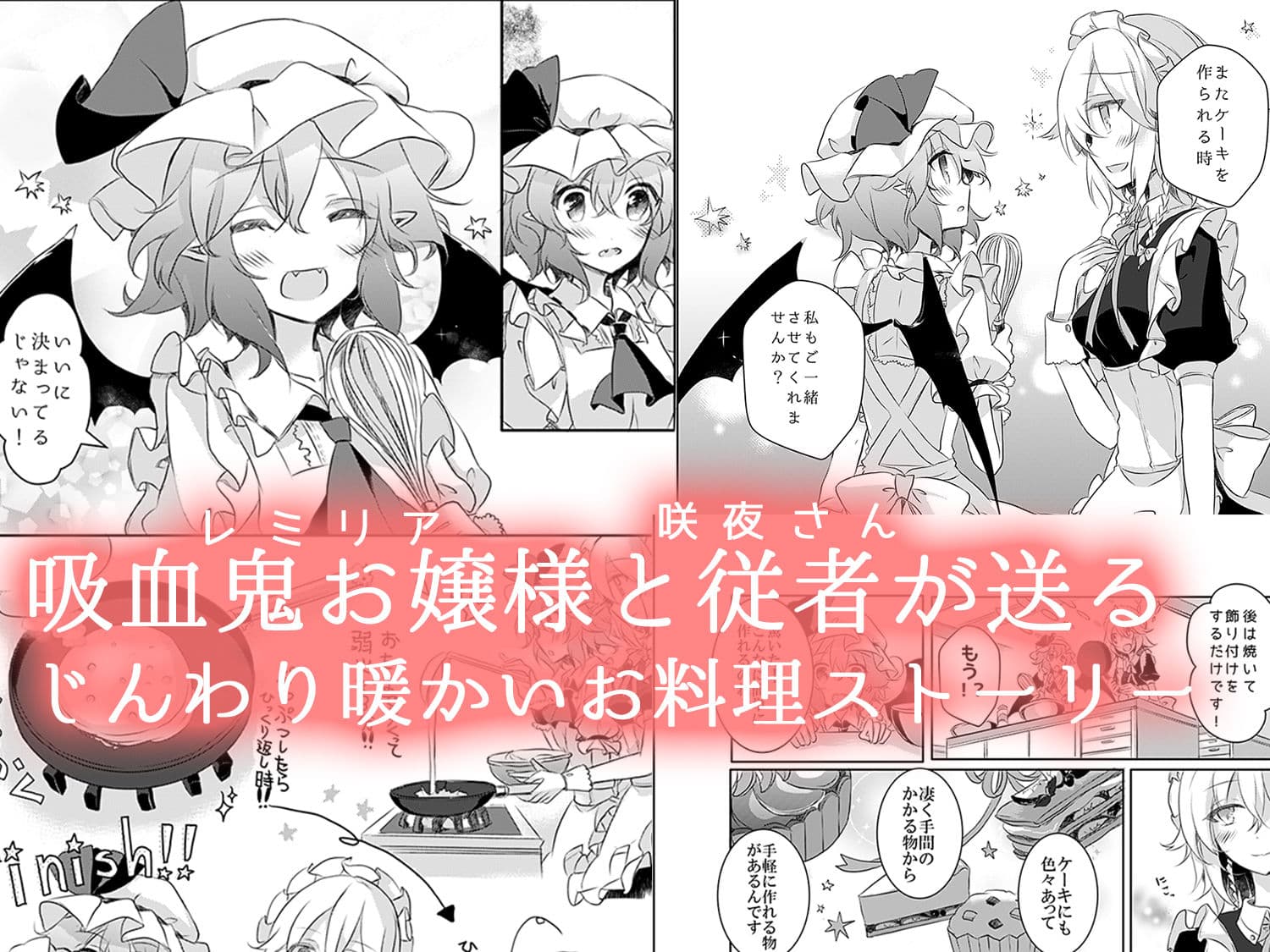 君におめでとうっていいたくて！ サンプル 3