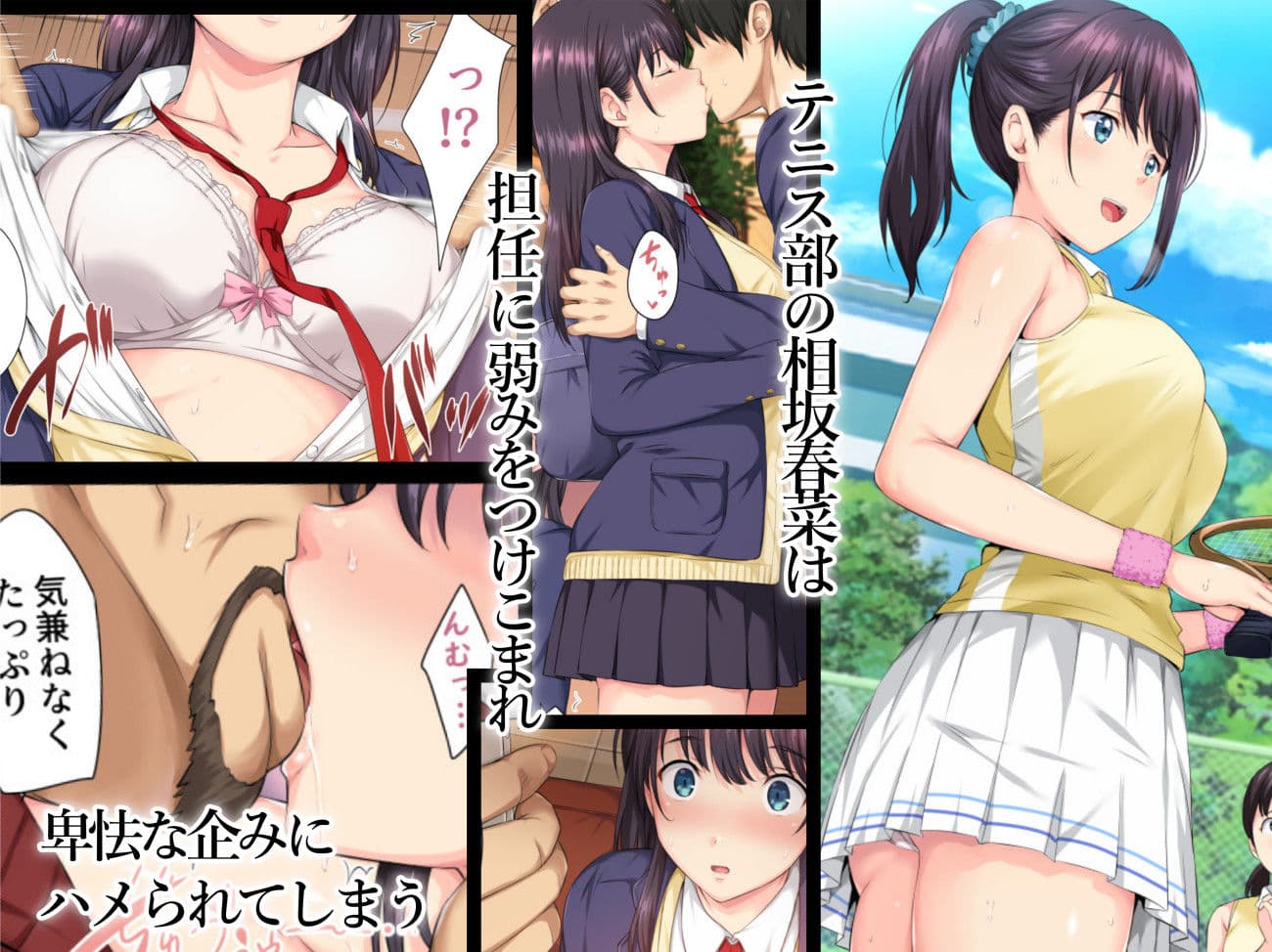 そして私は今日もあの男に食べられる サンプル 1